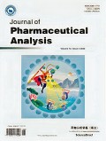 Jurnal Of Pharmaceutical Analysis Vol 12 NO. 3 2022